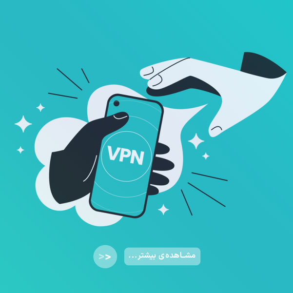 خرید فیلترشکن